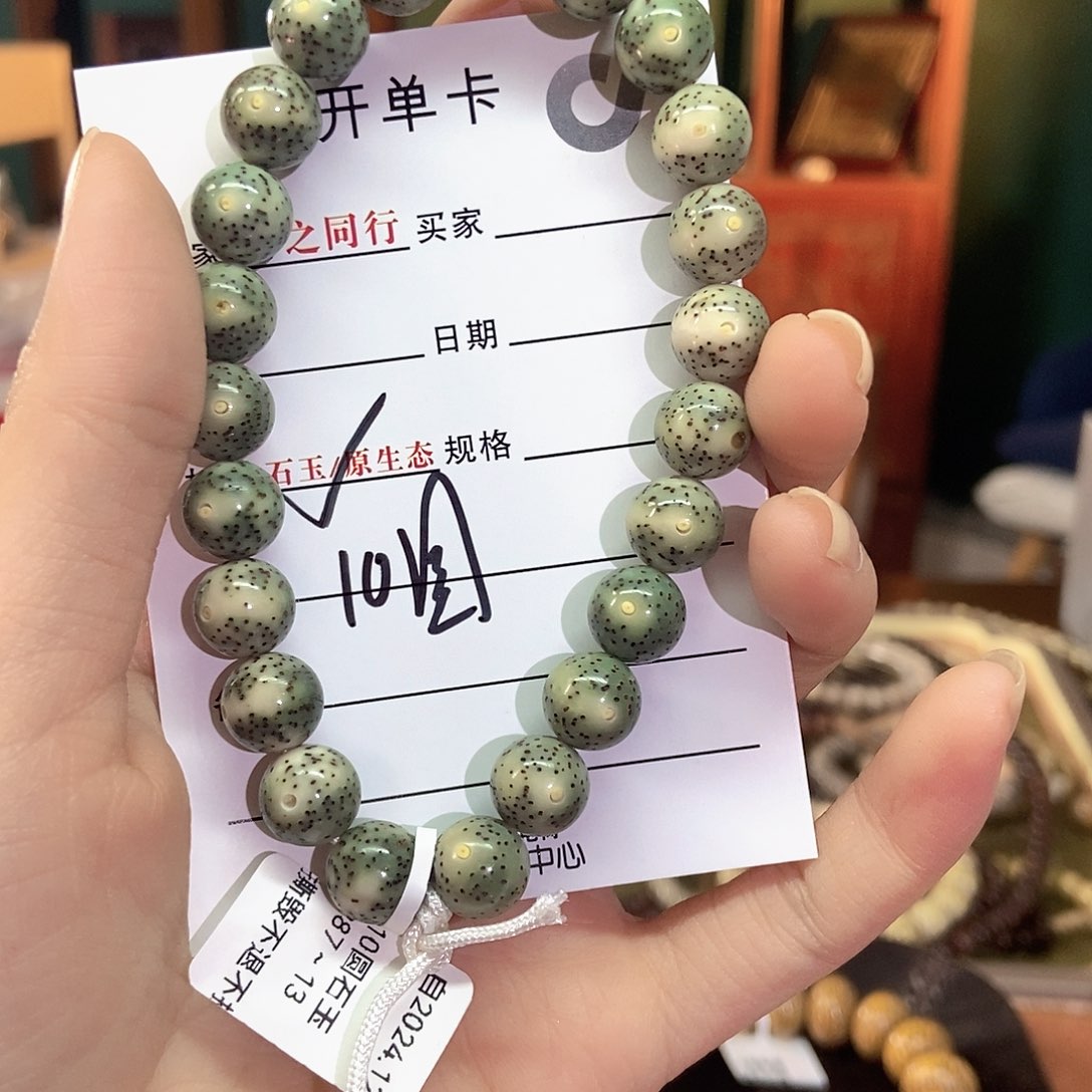 星月菩提手串星月4670000287