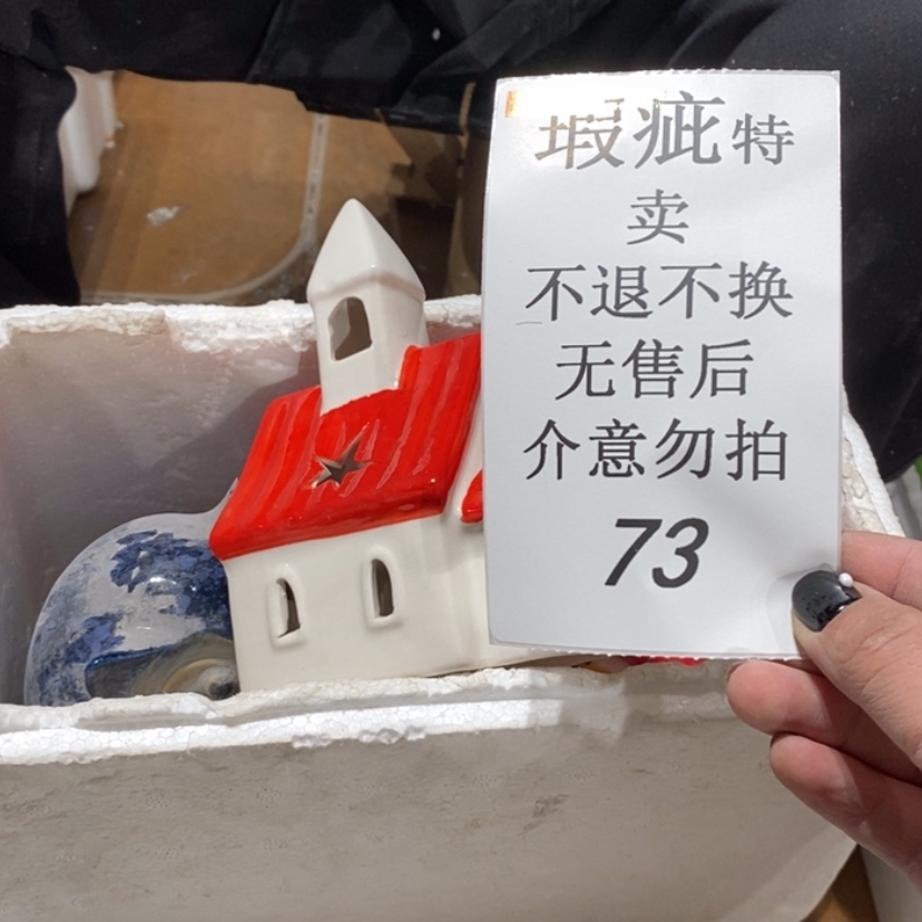 【闪购商品】摆件心*陶瓷摆件瑕疵特卖