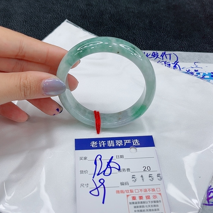 未镶嵌手镯翡翠5
