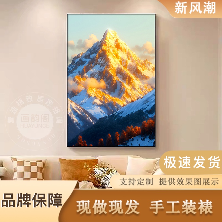 客厅装饰画现代简约背靠金山挂画沙发落地画高级感走廊过道墙壁画