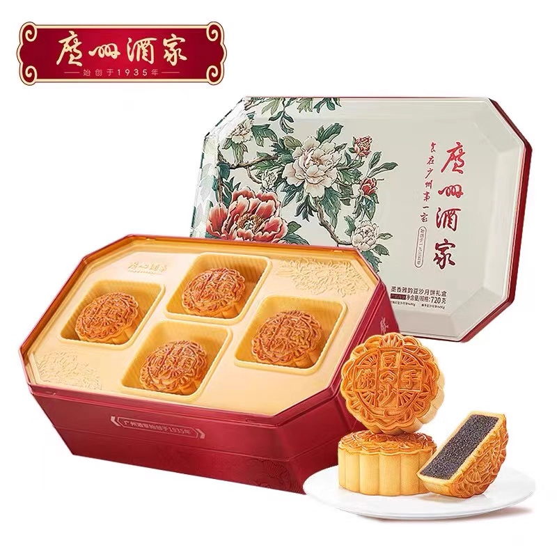 广州酒家墨香雅韵豆沙月饼礼盒佛手珍珠红豆沙广式中秋节日送礼品