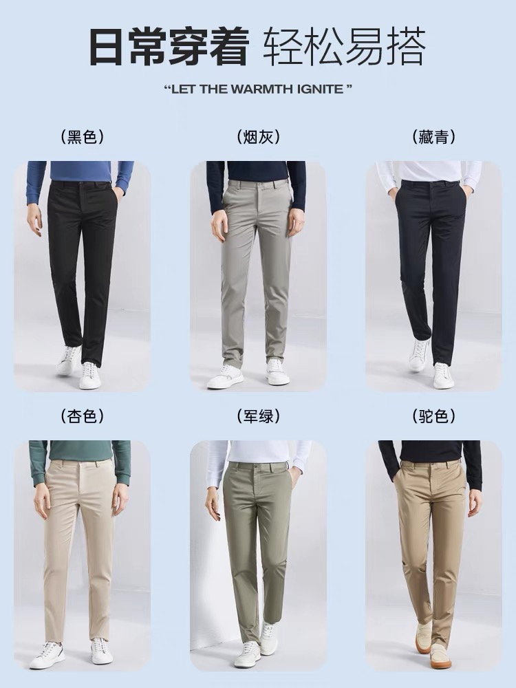 B001-B200常规速干纯色微弹力商务百搭丈青色黑商务裤