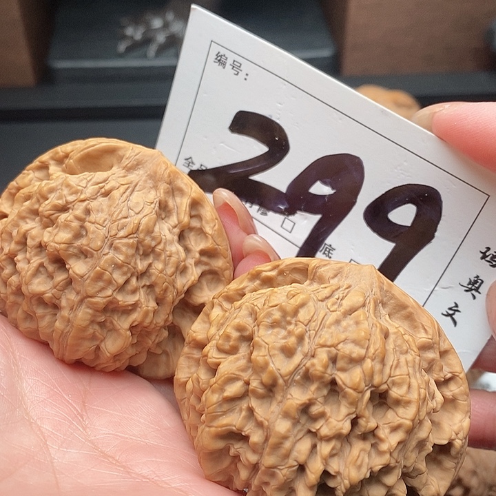 文玩核桃吊坠299号 56尺 官帽