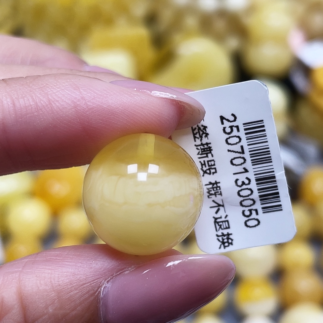 蜜蜡未镶嵌裸石16.1mm瑕