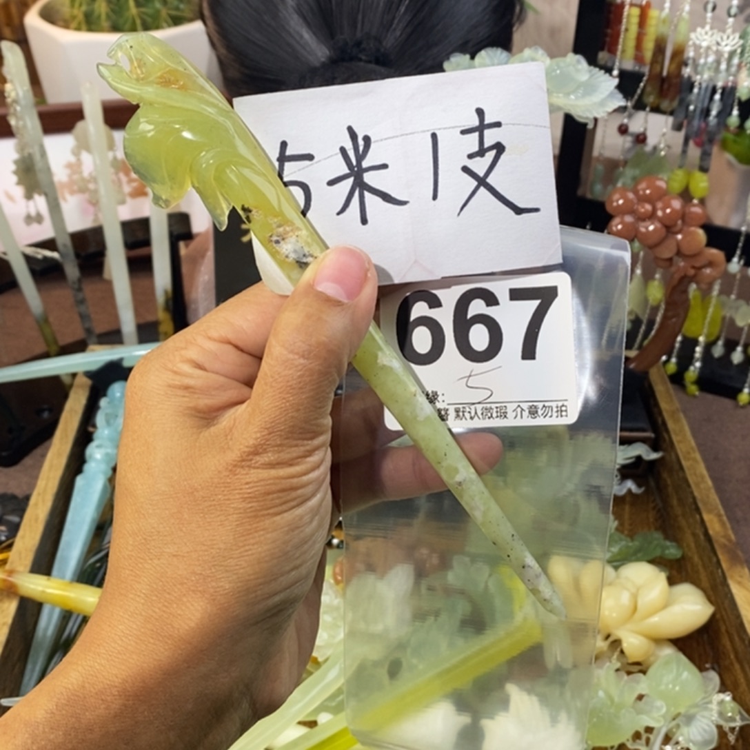 好****蛇纹石玉未镶嵌发饰