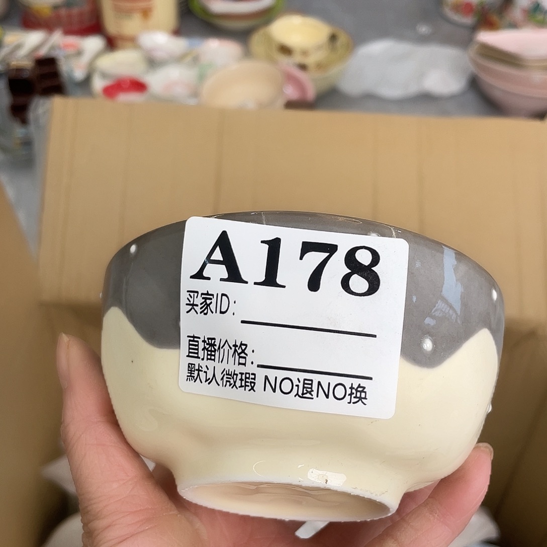 两天满25飞，no退no换，默认微瑕5个