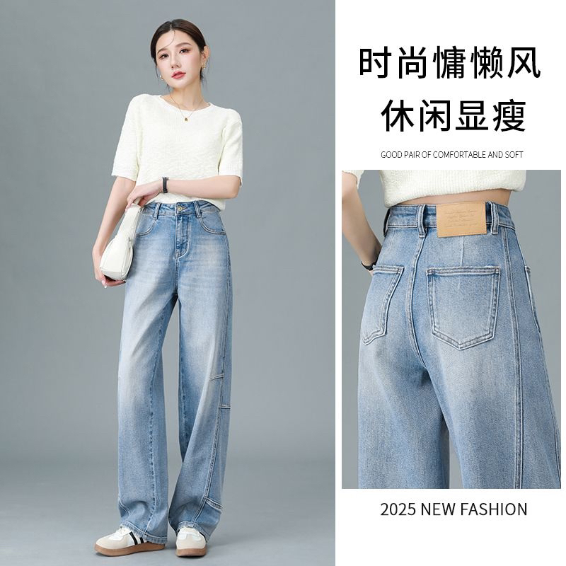 高端女裤春款时尚休闲结构弯刀阔腿裤宽松百搭浅色牛仔9786