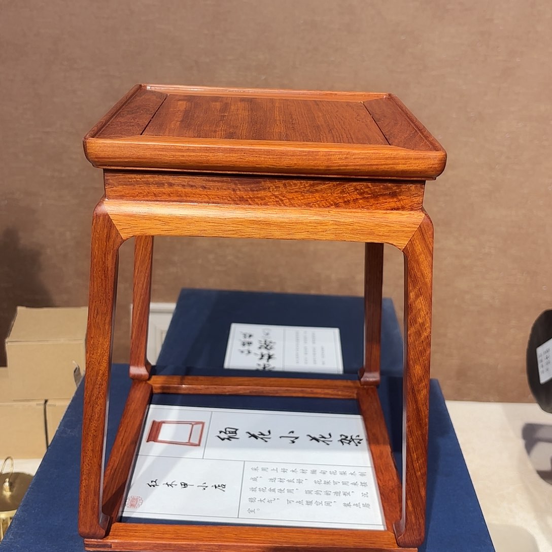 缅甸花梨小花架111111111111