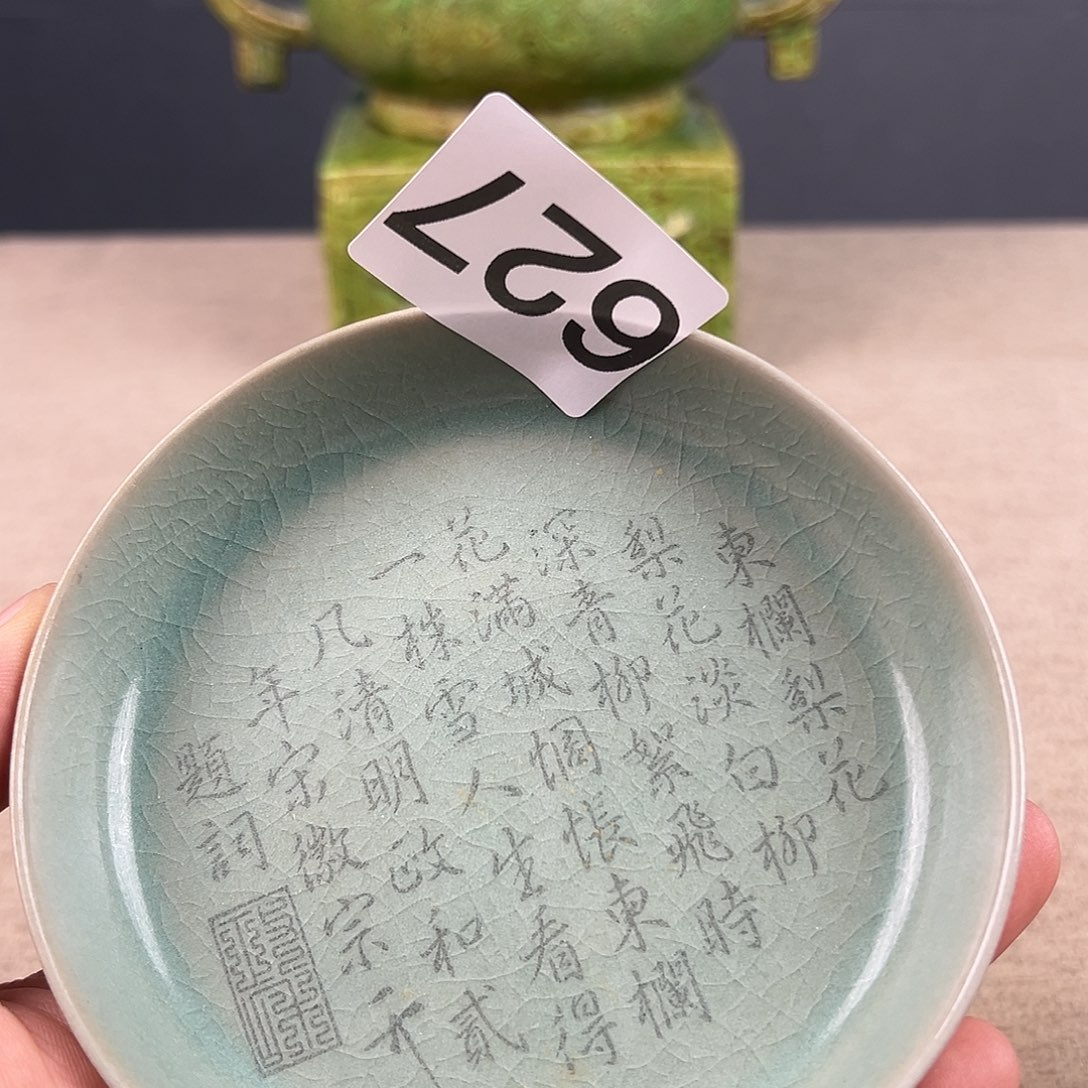 瓷器瓷器瓷器瓷器瓷器