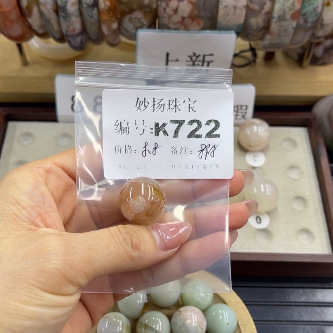 合金默认有瑕石英质玉尐*孓