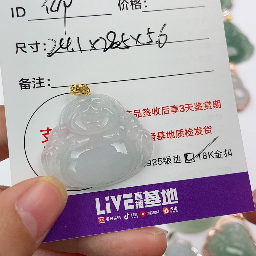 翡翠颈饰未镶嵌仰****孩翡翠