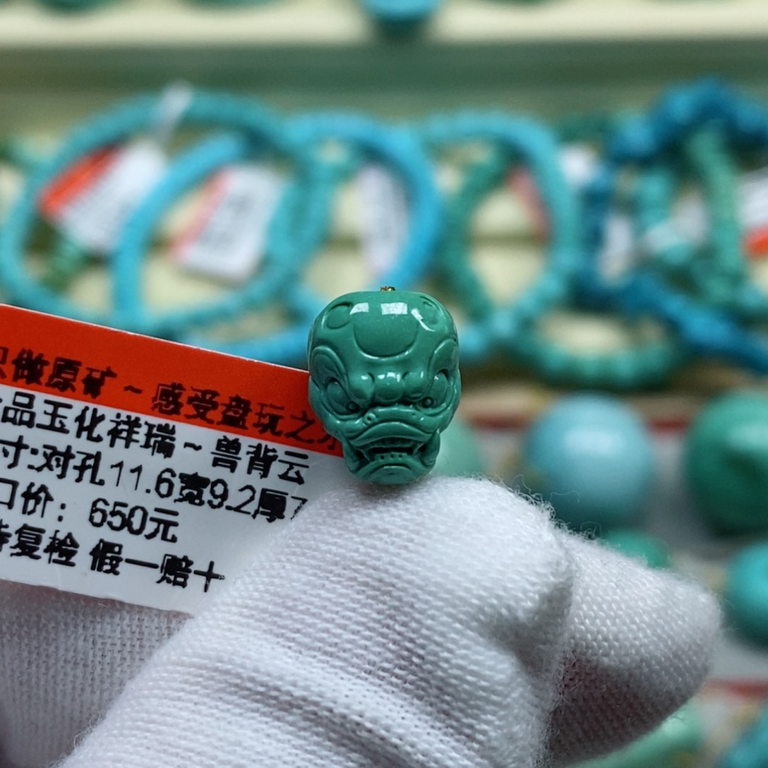 绿松石珠宝奇石未镶嵌