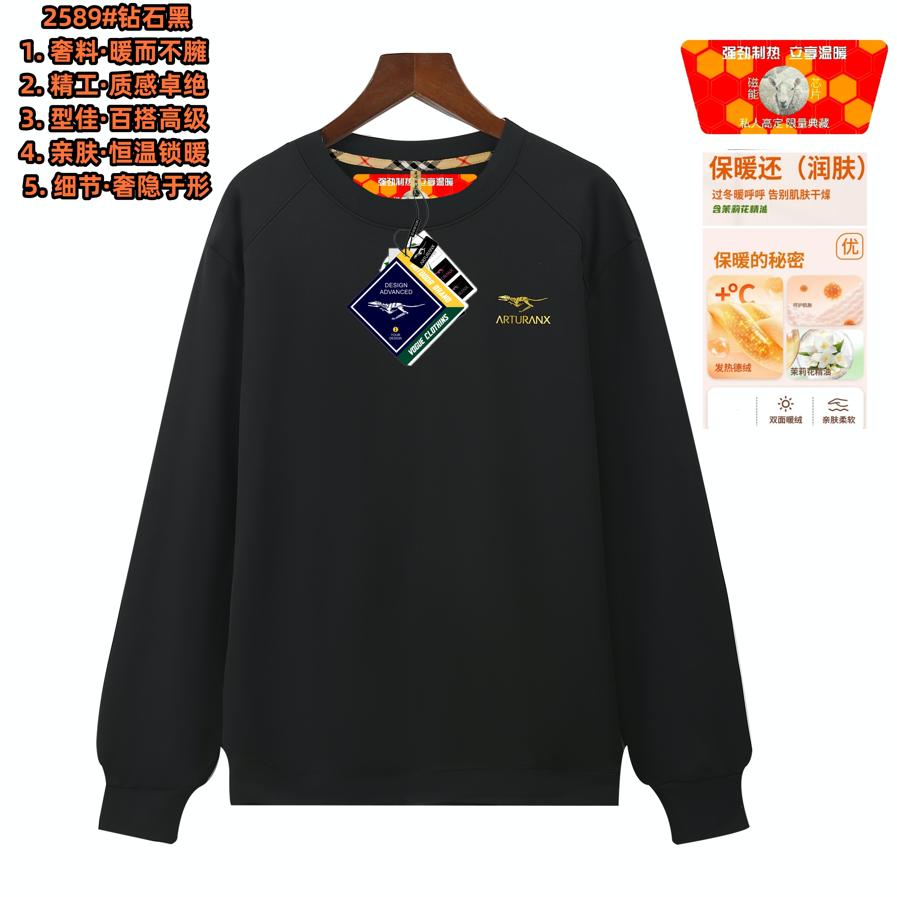 【奢级御寒户外战袍】新一代迪桑绒热能加绒卫衣秋冬-2589