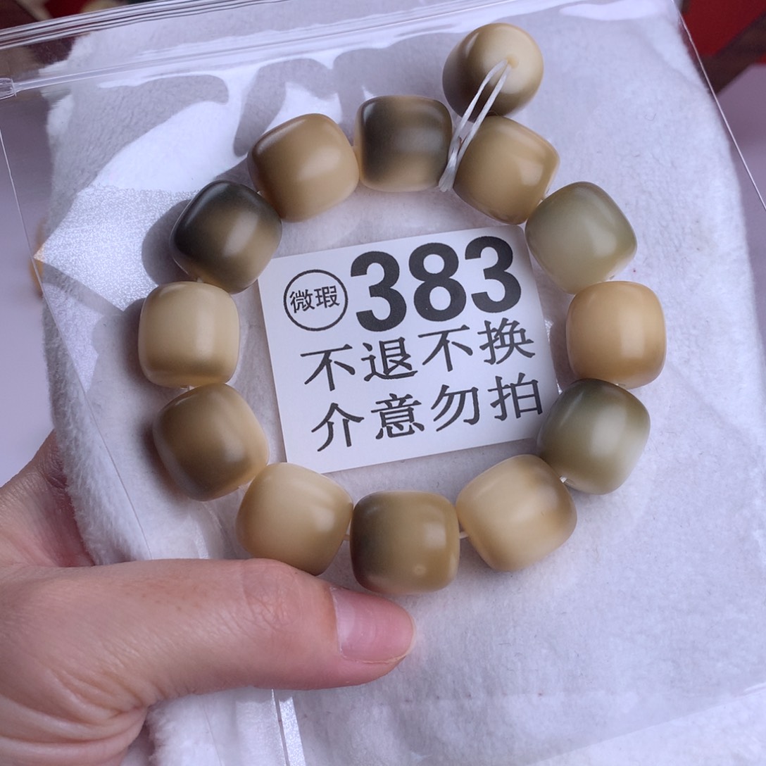 菩提根/象牙果吊坠1.7✖️18