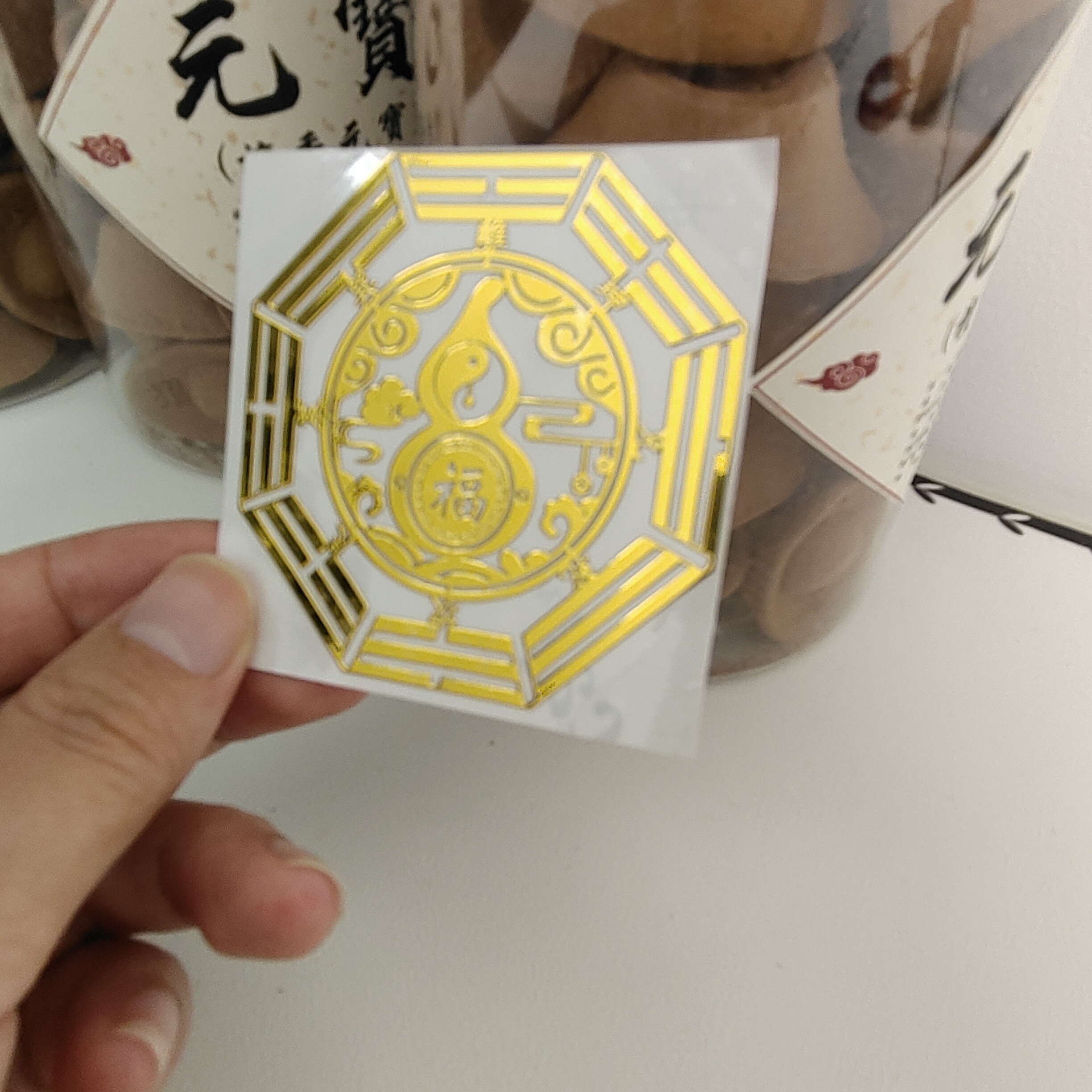 主播抛光福禄净化贴鞋柜化污迎财除晦