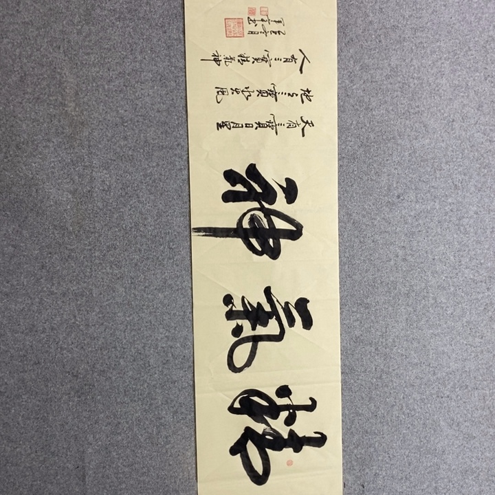 候老师现场书写✍️