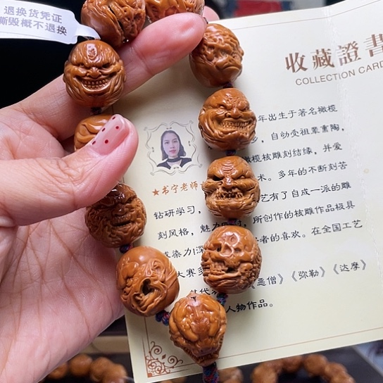 橄榄核手串/手链?****你橄榄核