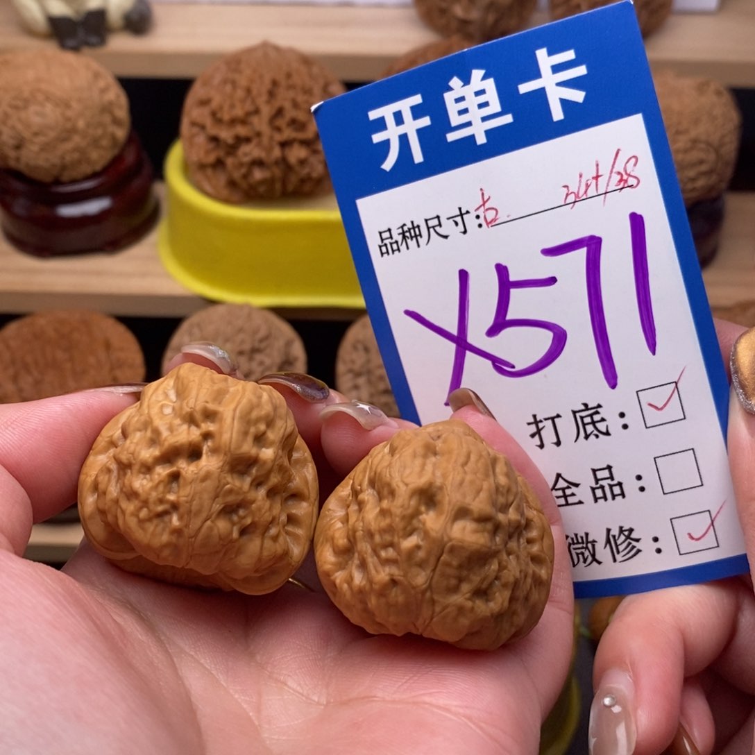 把件文玩核桃古蟾34