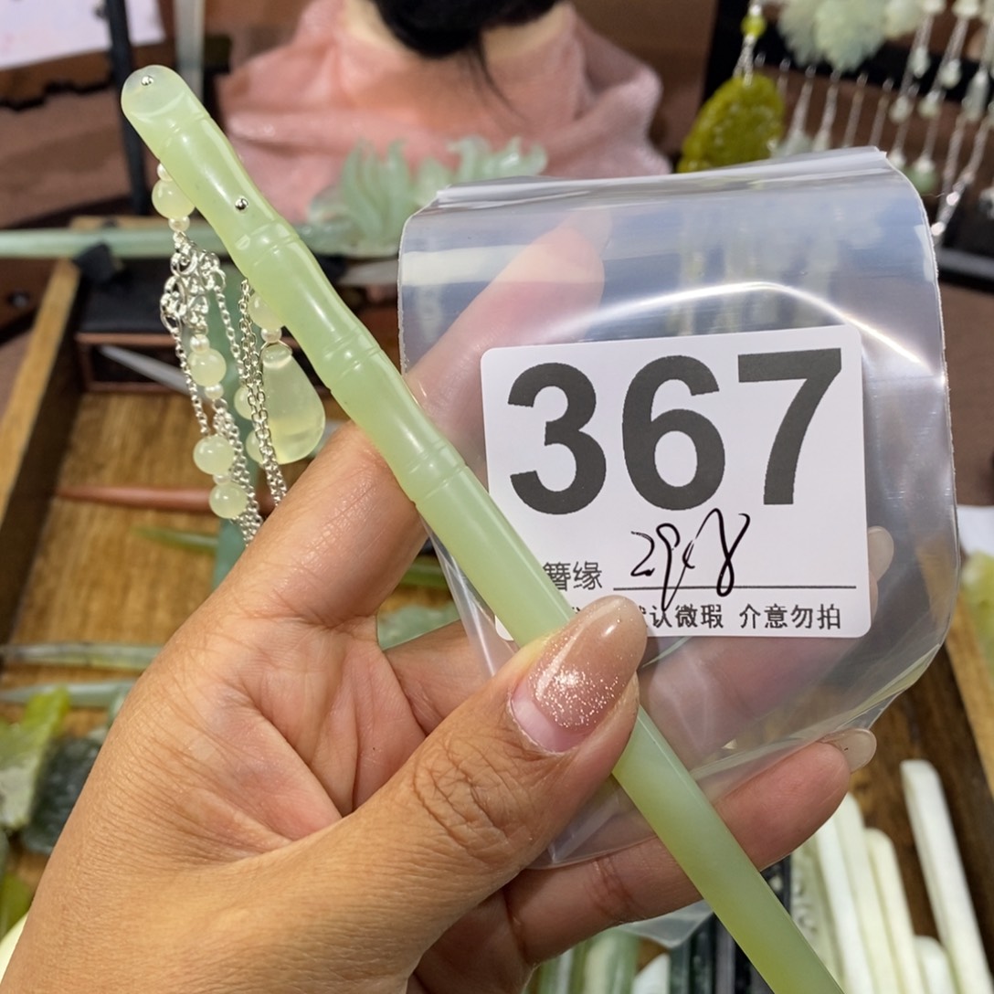 蛇纹石玉未镶嵌发饰M*.