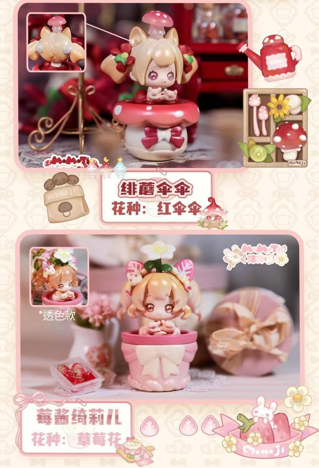 （直播代拆）潮玩盲盒直播代拆