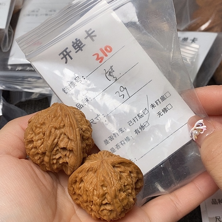 文玩核桃把件310哈哈哈