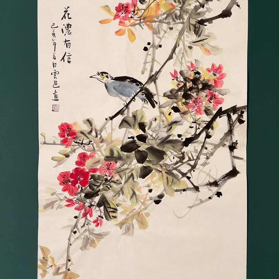 国画云邑老师的国画作品