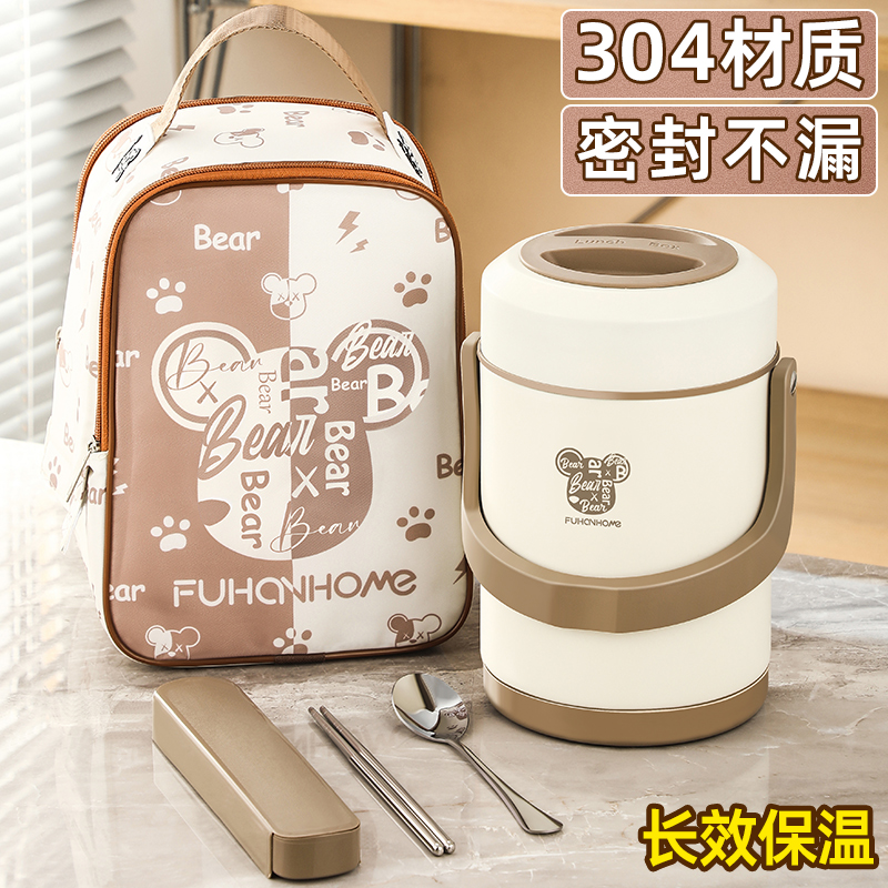304不锈钢保温饭盒24小时保温桶食品级上班族冬季便捷带饭神器