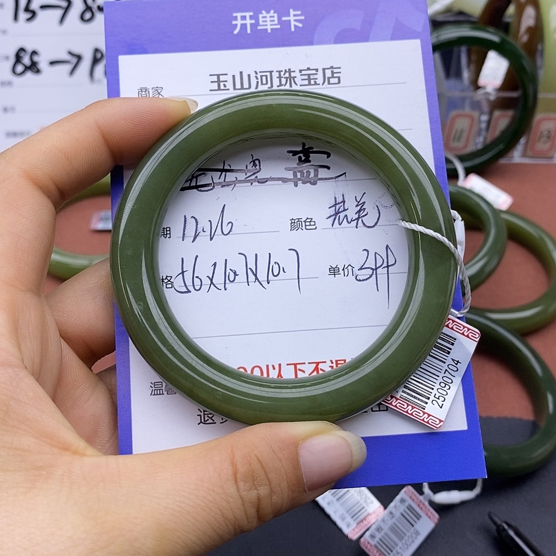 未镶嵌手镯和田玉