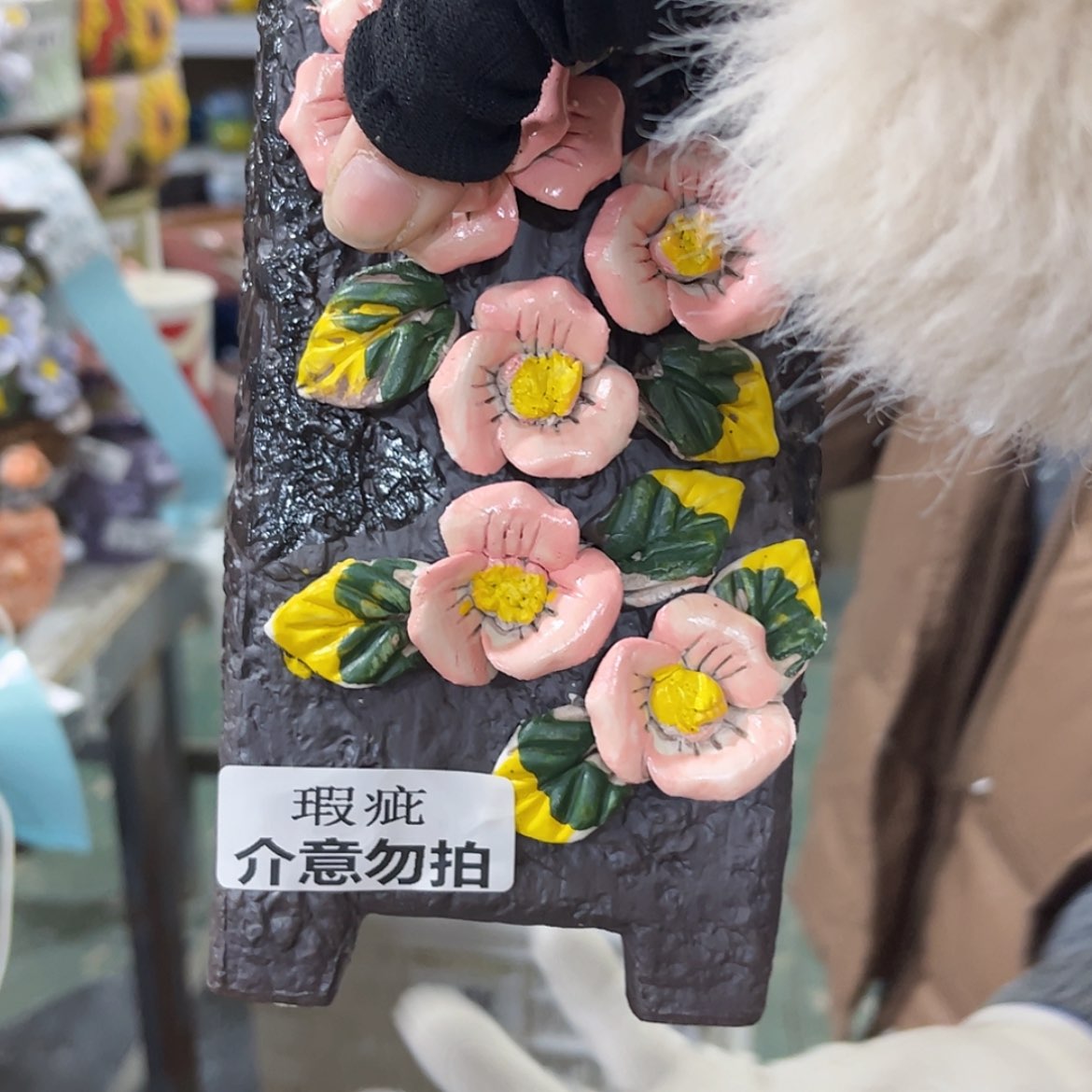 【闪购商品】红陶福利