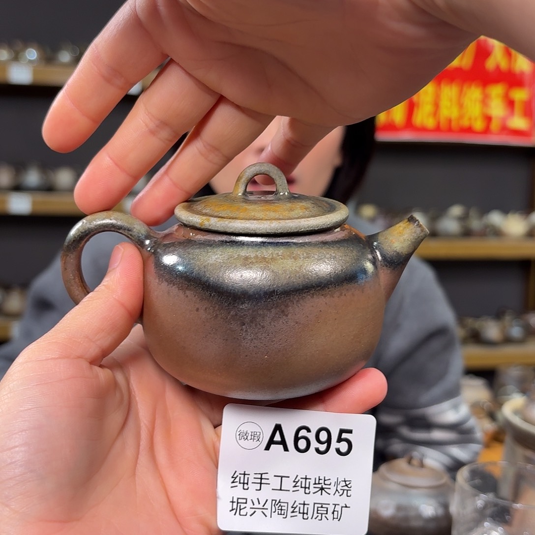 杯坭兴陶纯柴烧原矿泥料纯手工壶