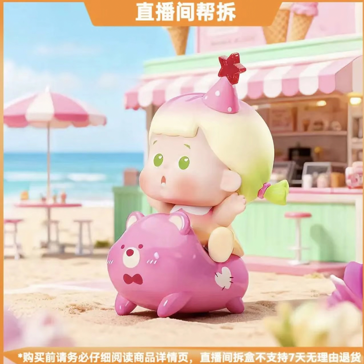 【拆盒】JOJOY-萌骑团mini系列可爱萌粒潮玩盲盒手办