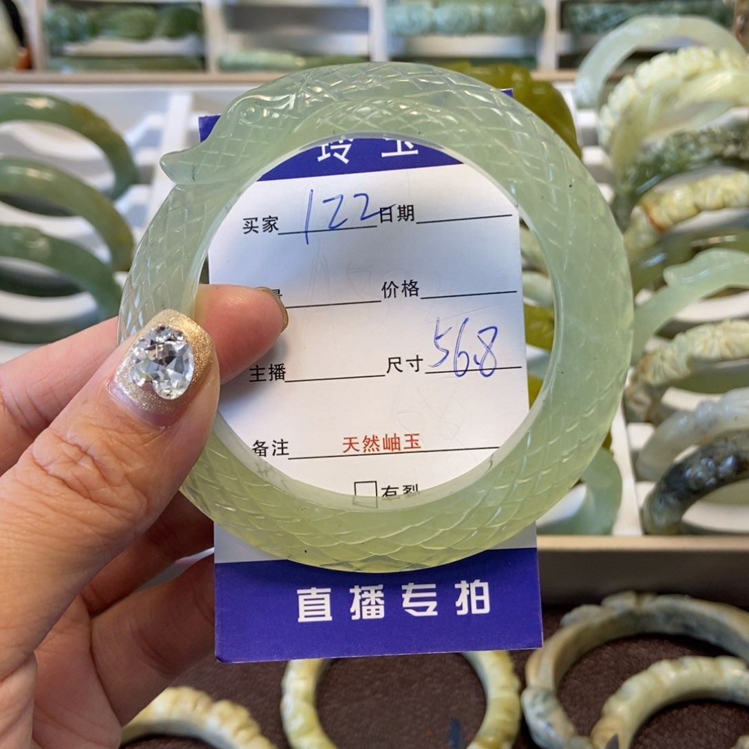 蛇纹石玉手镯未镶嵌