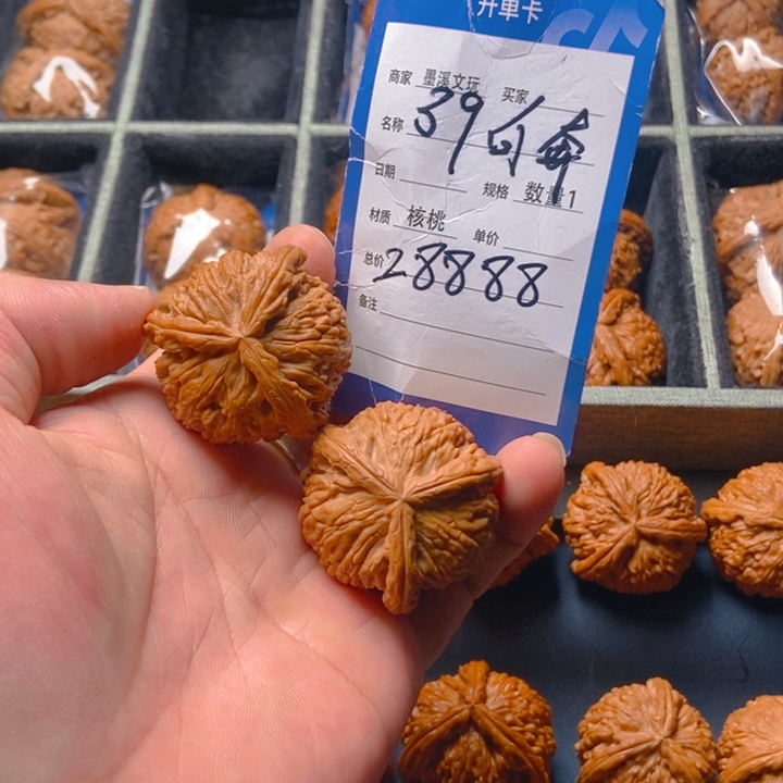 文玩核桃把件核桃