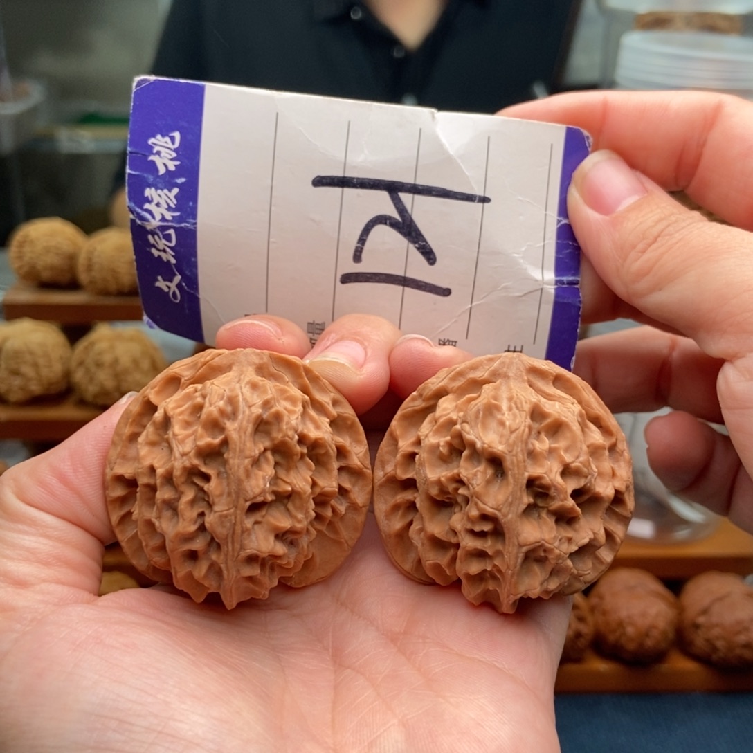 把件文玩核桃43苹果园