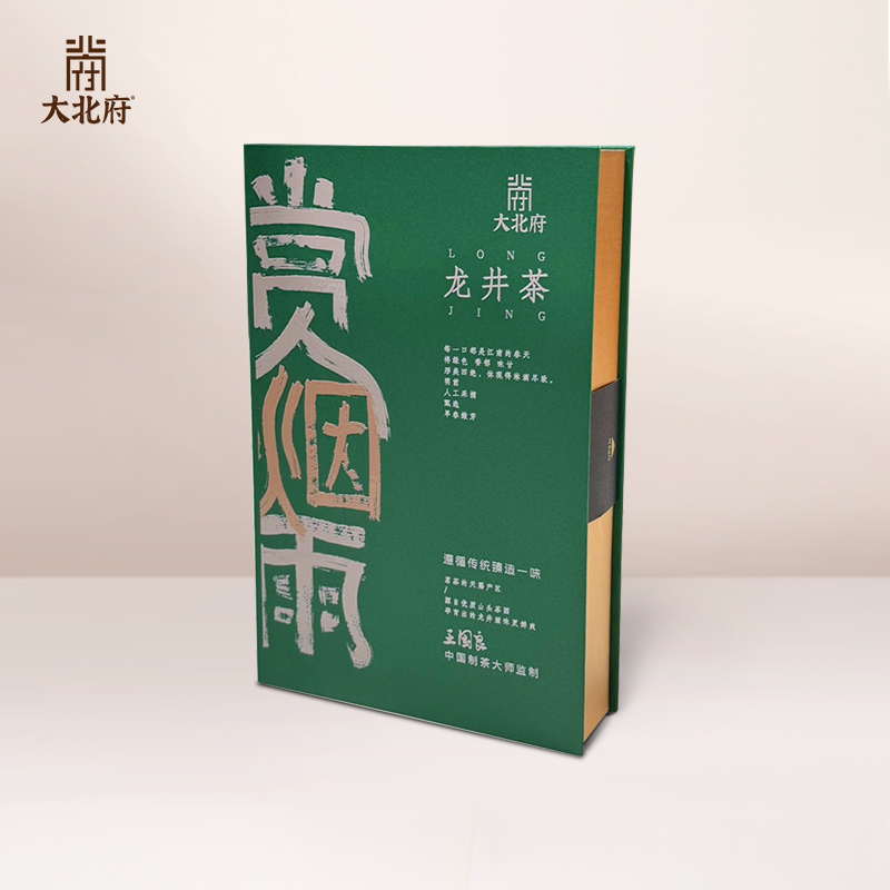 大北府龙井茶叶人工采摘