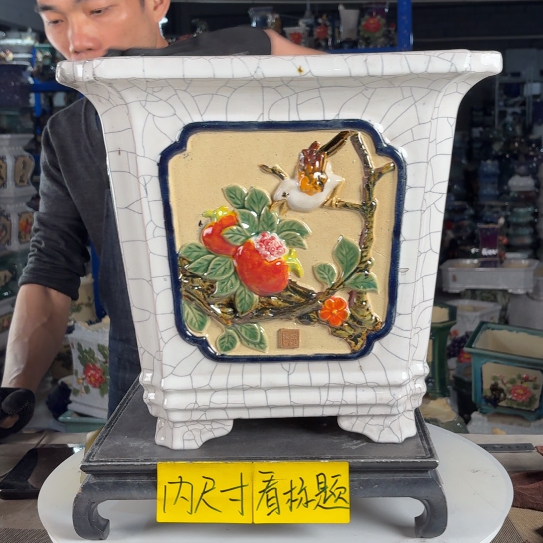 一风堂石湾花盆 内28*29小黑点微瑕