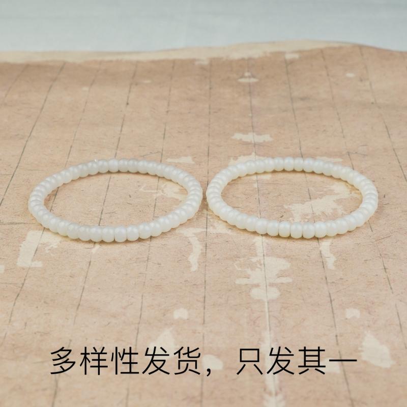 【香掌柜】情人节特别礼奶白色和田玉单圈手串（多样性发货，发一件）