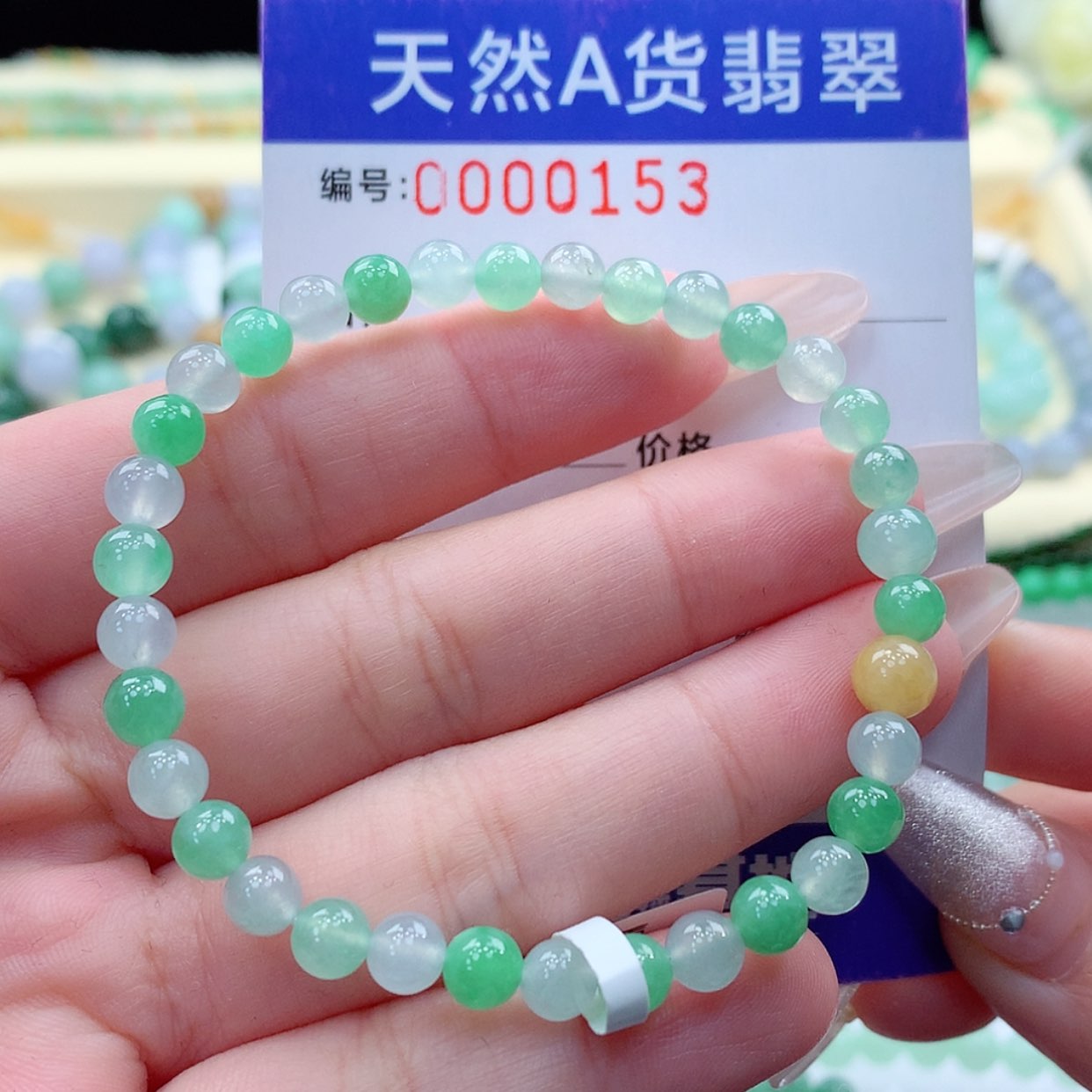 【闪购商品】翡翠颈饰未镶嵌缅甸天然a货翡翠