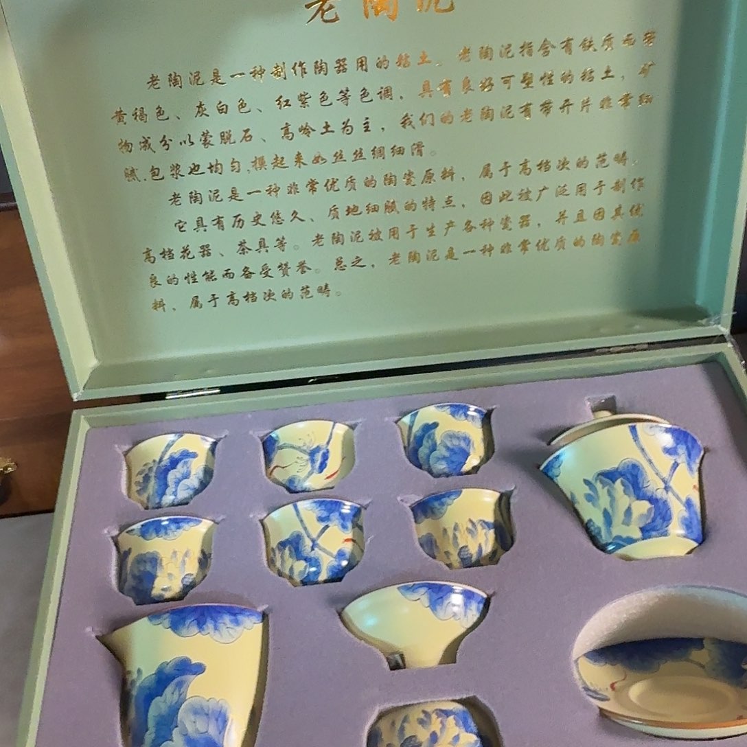孤品茶具套装等等等