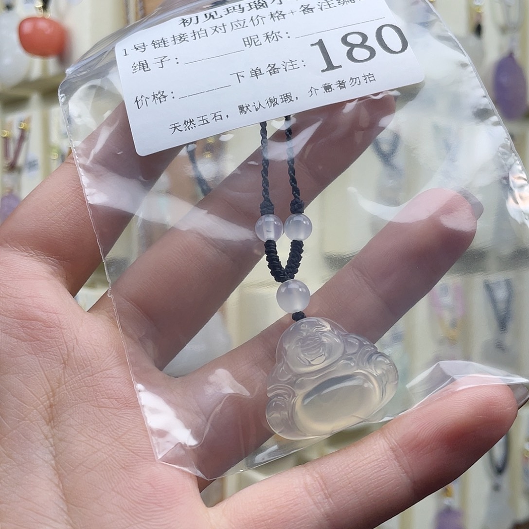 陈***陈玛瑙/玉髓未镶嵌颈饰