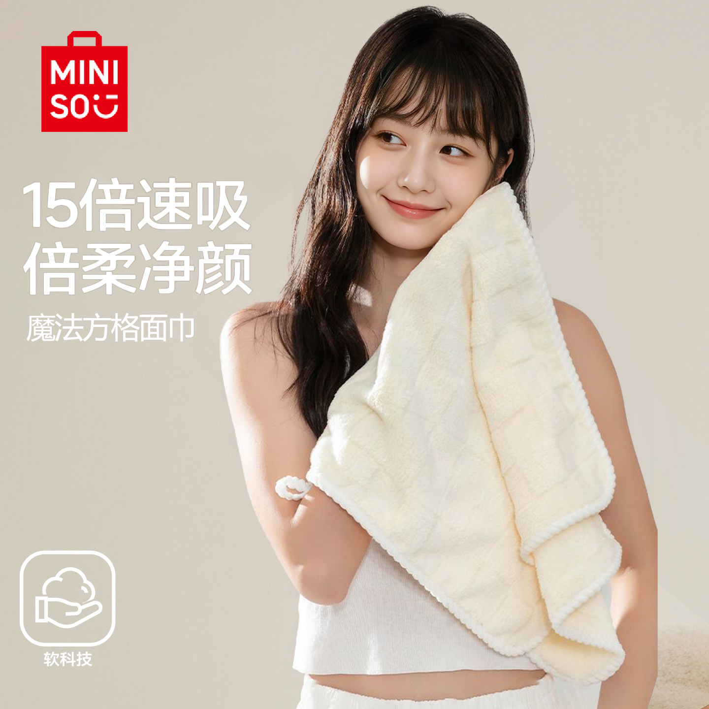 名创优品加厚毛巾吸水面巾洗脸加大干发巾情侣家用抗菌成人专用
