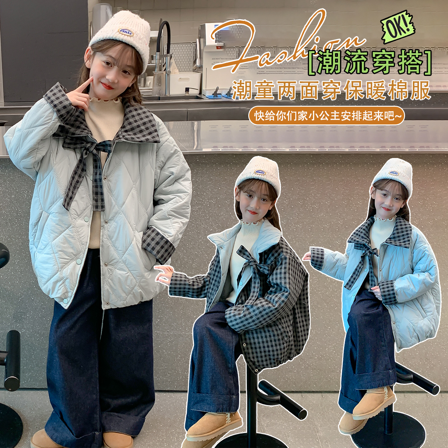 【DZ】冬季新款儿童韩版时尚两面穿外套女宝宝加厚保暖棉服HCE077