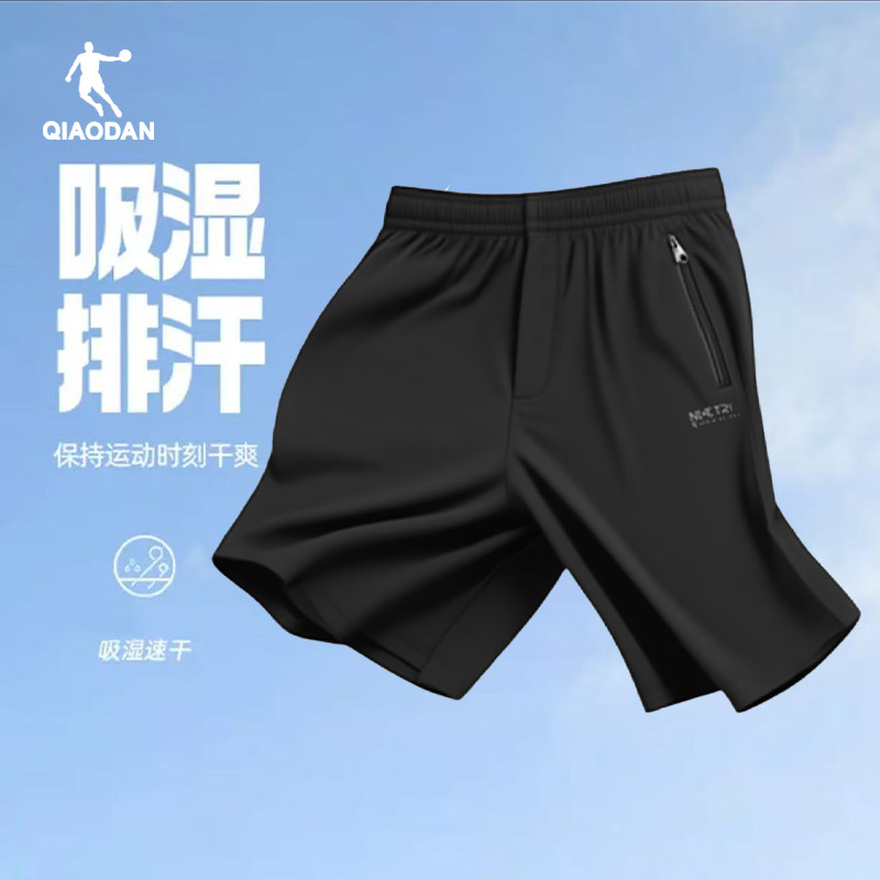  乔丹梭织短裤男2025夏季透气速干运动训练跑步短裤男EKZ33241306