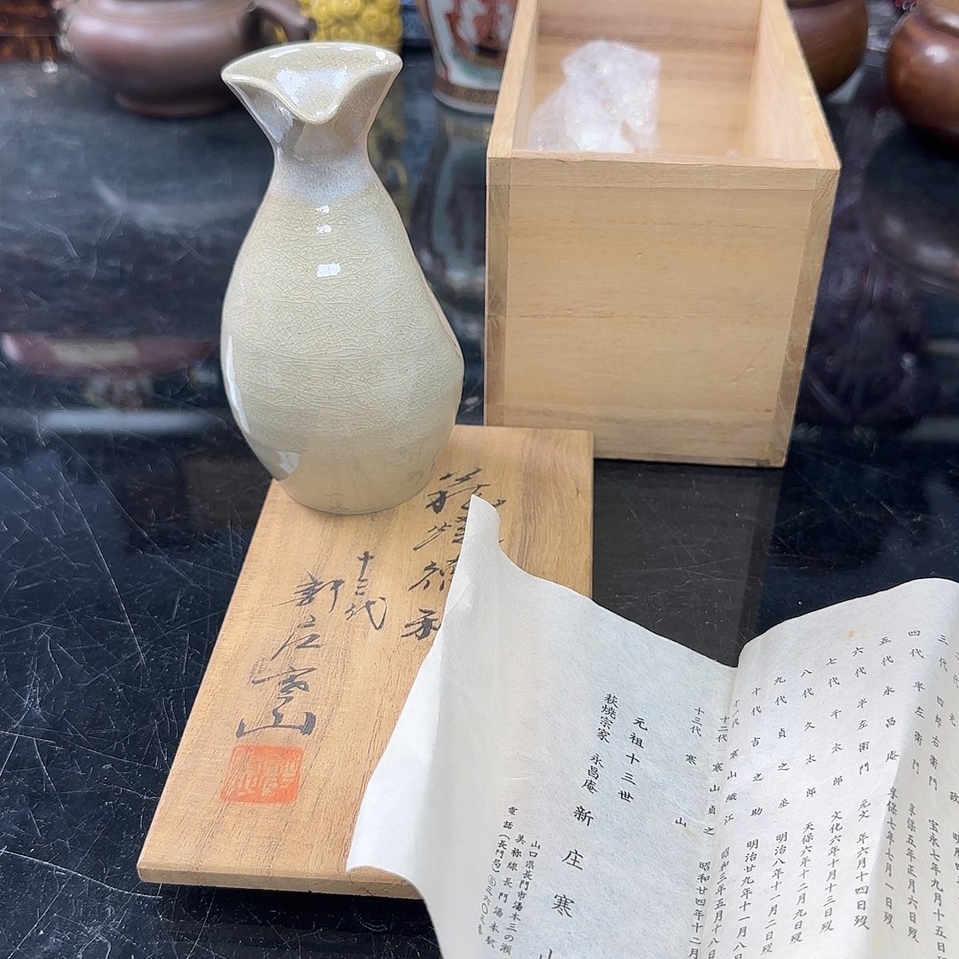 銘海精选，天天好物341