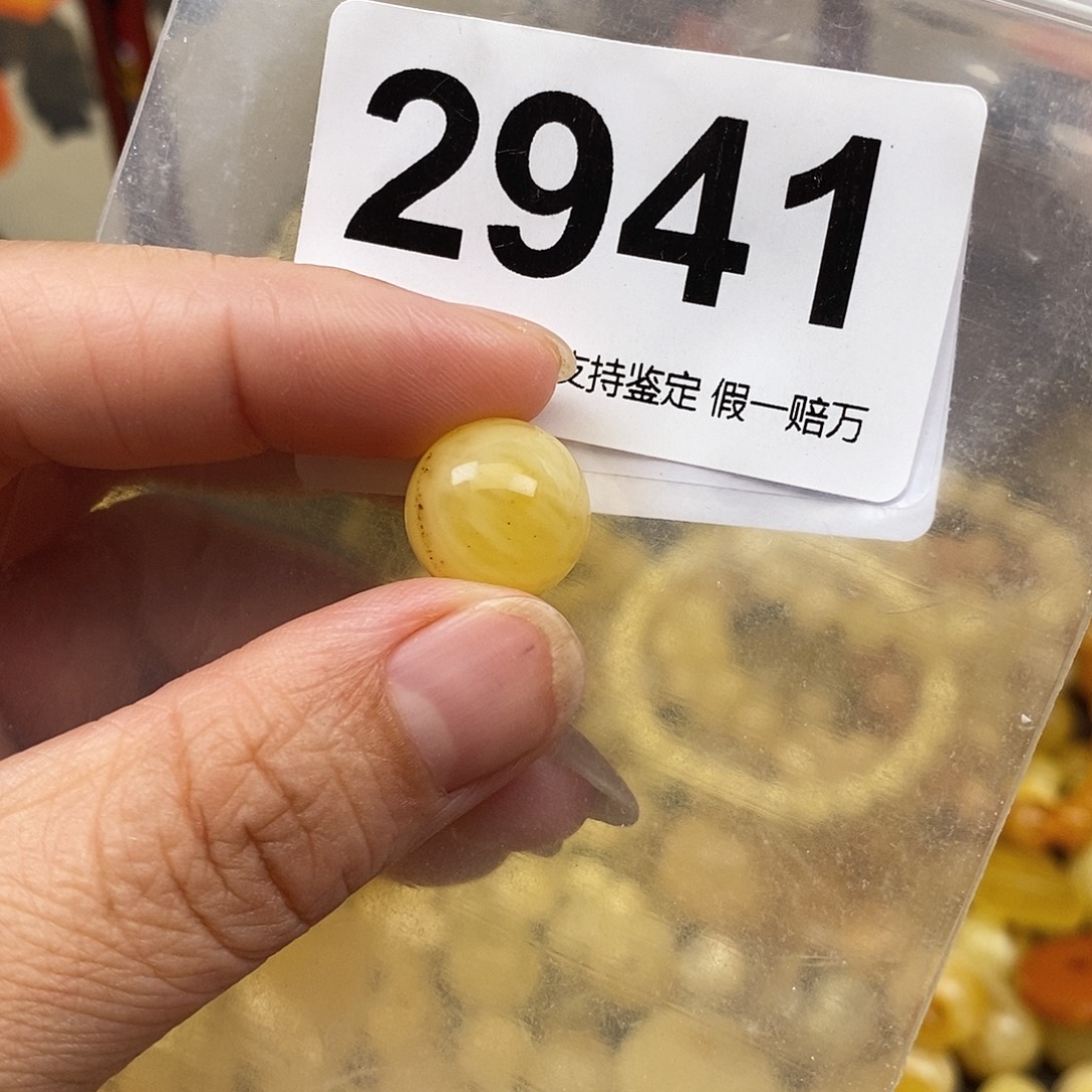 蜜蜡未镶嵌珠宝奇石13.6