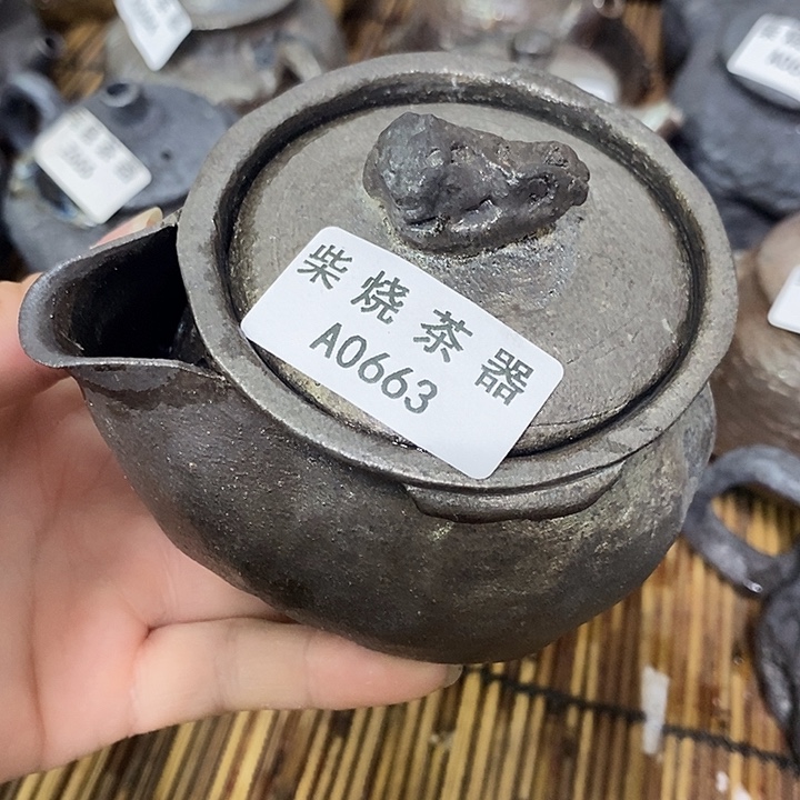 柴烧柴烧柴烧柴烧
