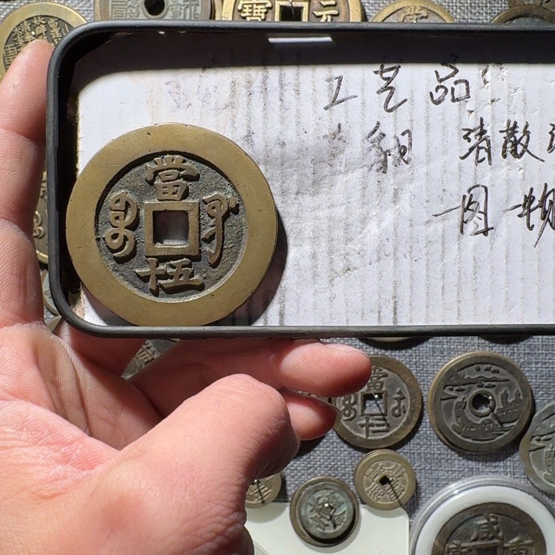 铜现代工艺品现代花钱