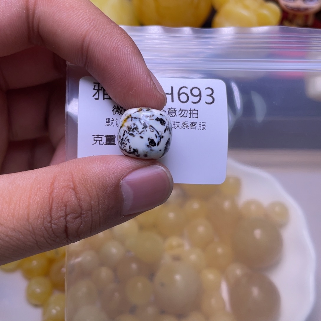 蜜蜡未镶嵌珠宝奇石