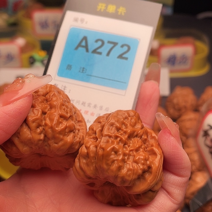 就***、文玩核桃吊坠蛤蟆