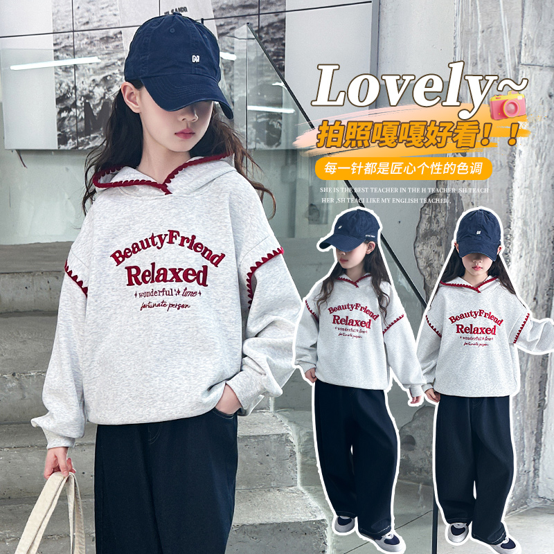 女童卫衣秋装2025新款儿童连帽上衣初中生女大童韩系穿搭衣服秋季
